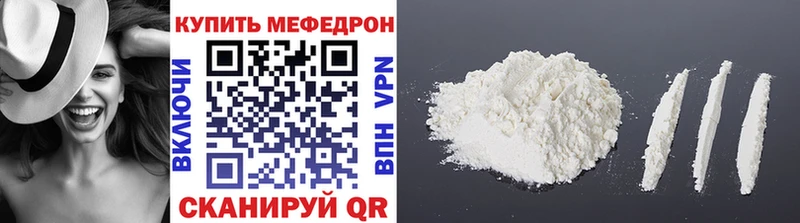 Где купить Лабинск Каннабис  МЕФ  APVP  ГАШ 