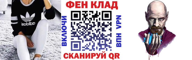 кракен рабочий сайт  Лабинск  АМФ VHQ 