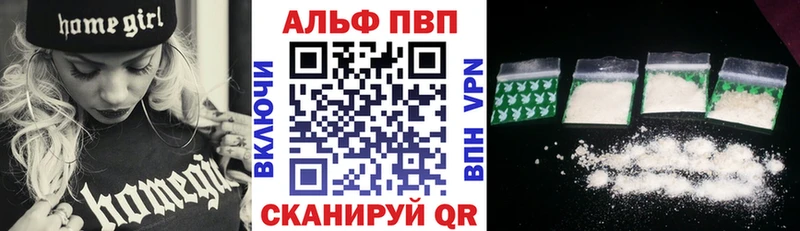 A-PVP Соль  где продают   Лабинск 