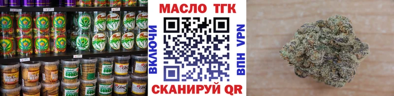 Canna-Cookies марихуана  купить закладку  Лабинск 