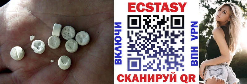 цена   blacksprut ССЫЛКА  ЭКСТАЗИ 280 MDMA  Лабинск 