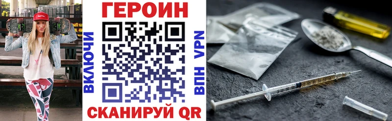 kraken ссылки  Лабинск  Героин VHQ 