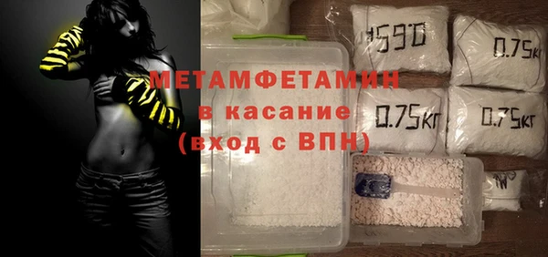 бутират Абинск
