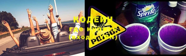 бутират Абинск