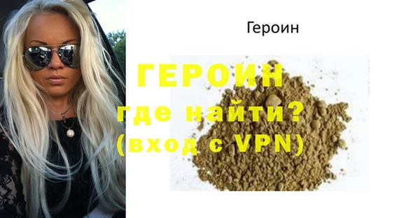 бутират Абинск