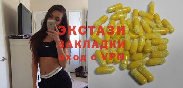 кокаин Алексин