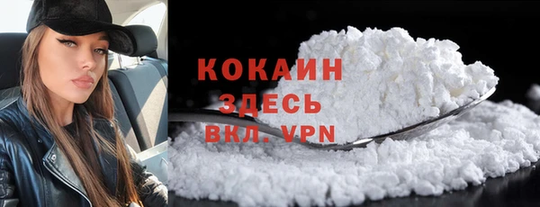 кокаин Алексин