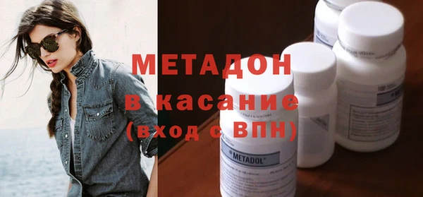 синтетический гашиш Гусиноозёрск