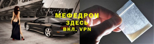 винт Абдулино