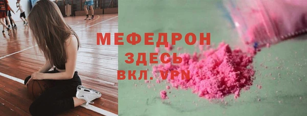 бутират Абинск