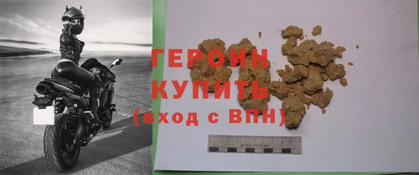 бутират Абинск