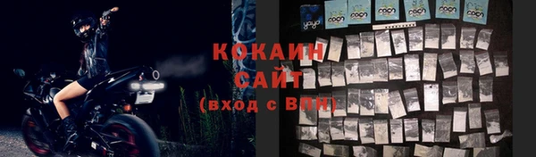 кокаин Алексин