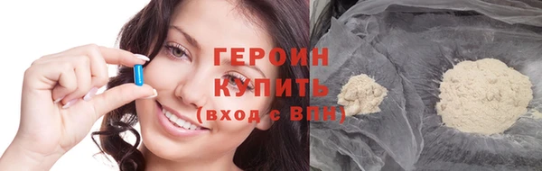 кокаин Алексин