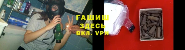бутират Абинск