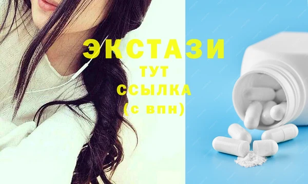 дживик Абаза