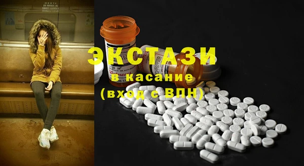 ГАЛЛЮЦИНОГЕННЫЕ ГРИБЫ Алзамай