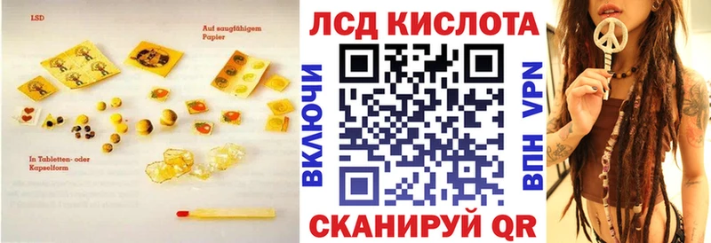 сколько стоит  Лабинск  Лсд 25 экстази ecstasy 