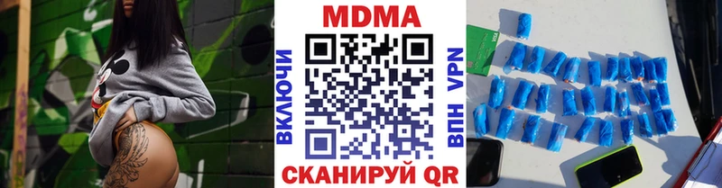 MDMA crystal  Лабинск 