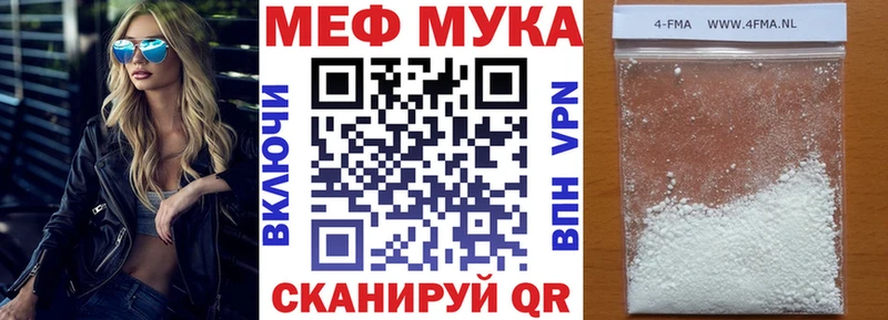 Мефедрон кристаллы  Лабинск 