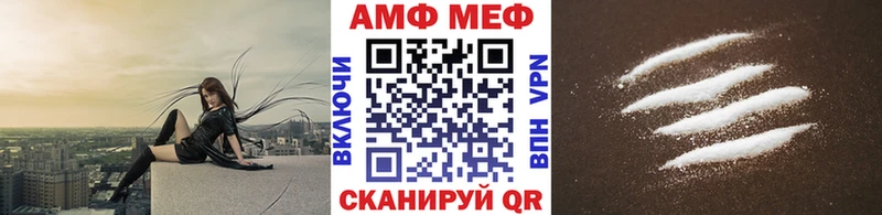 Первитин пудра  Лабинск 