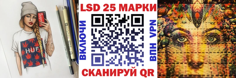 закладка  Лабинск  Марки NBOMe 1,8мг 