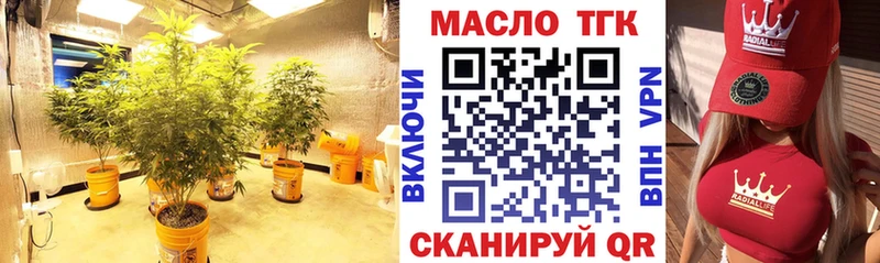 omg зеркало Лабинск ТГК вейп закладки