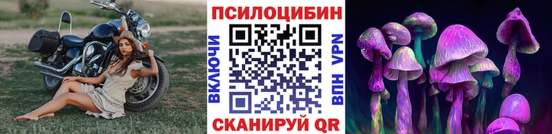 Псилоцибиновые грибы мухоморы  Лабинск 